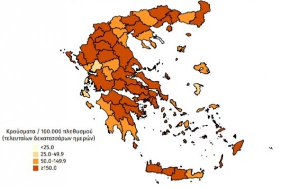 Η επιδημιολογική εικόνα της Κεφαλονιάς την εβδομάδα 8 έως και 15 Μαΐου
