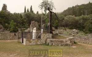 Κίνηση Πολιτών Επαρχίας Σάμης: ''Με αφορμή την συμπλήρωση 80 χρόνων φέτος από το ολοκαύτωμα των Μουζακάτων''