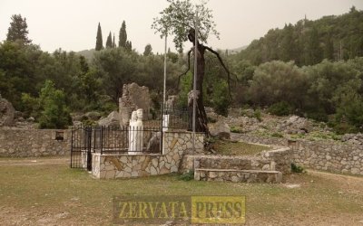 Κίνηση Πολιτών Επαρχίας Σάμης: ''Με αφορμή την συμπλήρωση 80 χρόνων φέτος από το ολοκαύτωμα των Μουζακάτων''