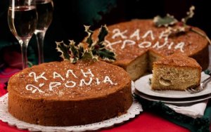Απόψε: Εκδήλωση για την κοπή της Πρωτοχρονιάτικης πίτας του Δήμου Σάμης