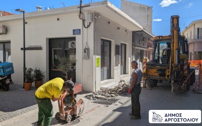 Προσωρινές κυκλοφοριακές ρυθμίσεις στο Αργοστόλι έως τις 8 Ιουνίου