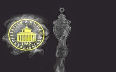 ΕΠΣΚΙ: "Δυνατές" οι πρώτες προσθήκες της ΑΕΚ! (Τα ονόματα που ανακοίνωσε)