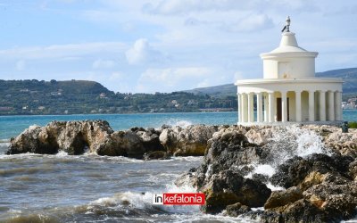 Λιμεναρχείο Κεφαλονιάς: Λήψη αυξημένων μέτρων λόγω δελτίου πρόγνωσης καιρού