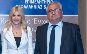 Πρόσκληση τουριστικών επιχειρήσεων για τη συμμετοχή τους στο πρόγραμμα πρακτικής άσκησης θέρους 2025