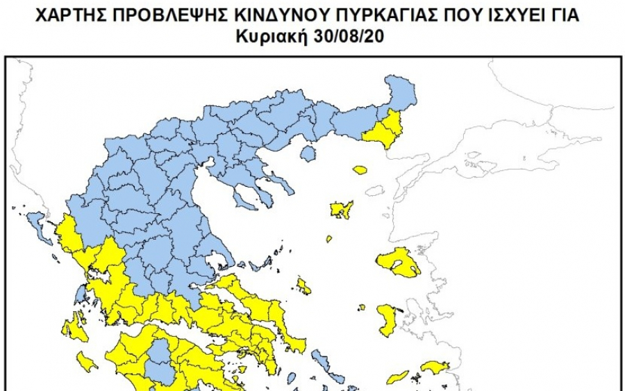 Υψηλός ο κίνδυνος πυρκαγιάς στην Κεφαλονιά την Κυριακή 30/8 (Χάρτης)