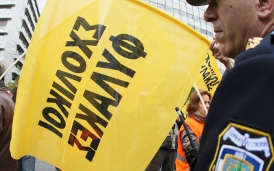 Επιστρέφουν στο πόστο τους 2.500 σχολικοί φύλακες