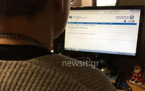 Κοινωνικό Μέρισμα: Δεν ανοίγει αύριο η εφαρμογή για τις αιτήσεις – Πότε θα ανοίξει