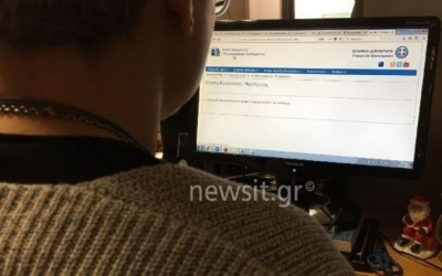 Κοινωνικό Μέρισμα: Δεν ανοίγει αύριο η εφαρμογή για τις αιτήσεις – Πότε θα ανοίξει