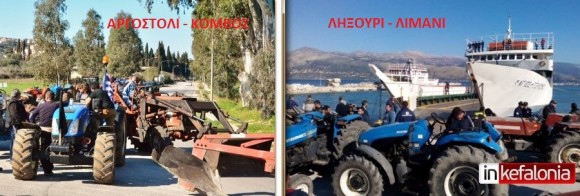 Σκλήρυναν την στάση τους οι αγρότες - Μπλόκα σε Αργοστόλι και Ληξούρι! (εικόνες + video)