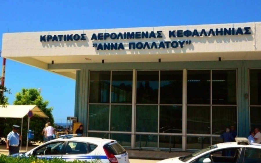 Συνελήφθησαν δώδεκα αλλοδαποί στο αεροδρόμιο της Κεφαλονιάς