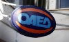 ΟΑΕΔ: Ερχονται θεμελιώδεις αλλαγές στο επίδομα ανεργίας