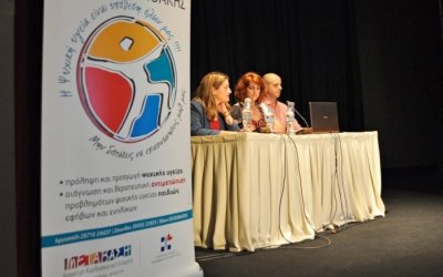 Η πολύτιμη προσφορά που στηρίζει το έργο της Κινητής Μονάδας Ψυχικής Υγείας στα Ιόνια Νησιά
