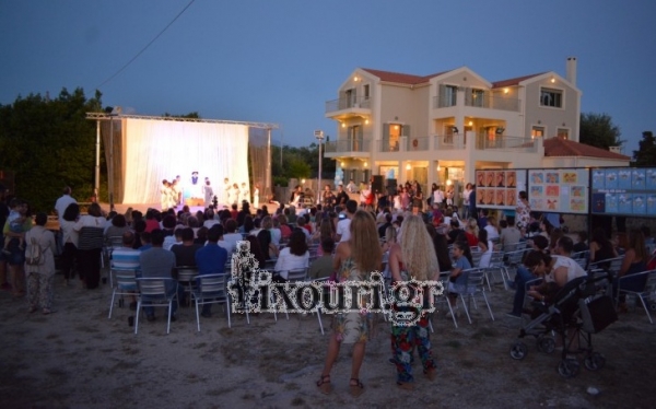 Ληξούρι: Το "Καραβάκι" παρέσυρε σε έναν όμορφο κόσμο, σε αυτόν της αθωότητας, της αγάπης και της φιλίας!