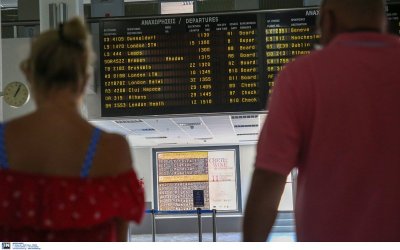 Μέχρι τα μεσάνυχτα της Δευτέρας πτήσεις από Βρετανία στην Ελλάδα