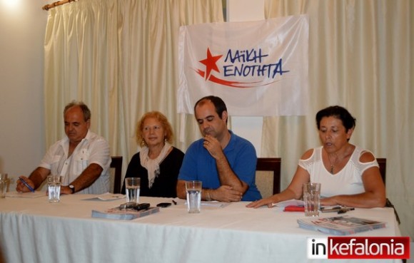 Παρουσιάστηκε το ψηφοδέλτιο της Λαϊκής Ενότητας για Κεφαλονιά & Ιθάκη