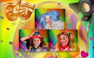 Το πρόγραμμα του Αργοστολιώτικου Καρναβαλιού (ZOOM-αγικές απόκριες)