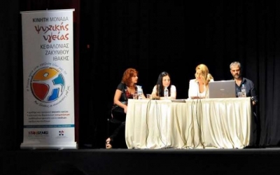 Δήμος Σάμης: Συνεργασία με την Κινητή Μονάδα Ψυχικής Υγείας της ΑμΚΕ ΜΕΤΑΒΑΣΗ