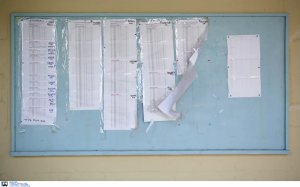 Αντίστροφη μέτρηση για τις βάσεις 2021, πού θα σημειωθεί «τρελή» άνοδος