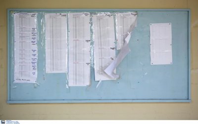 Αντίστροφη μέτρηση για τις βάσεις 2021, πού θα σημειωθεί «τρελή» άνοδος