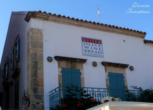Ξενάγηση στο «Μουσείο Ελιάς - Κρασιού και Ψωμιού» στο Φισκάρδο (εικόνες)