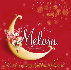 Γλυκές ευχές για μια καλύτερη χρονιά απο τα ζαχαροπλαστεία Melosa