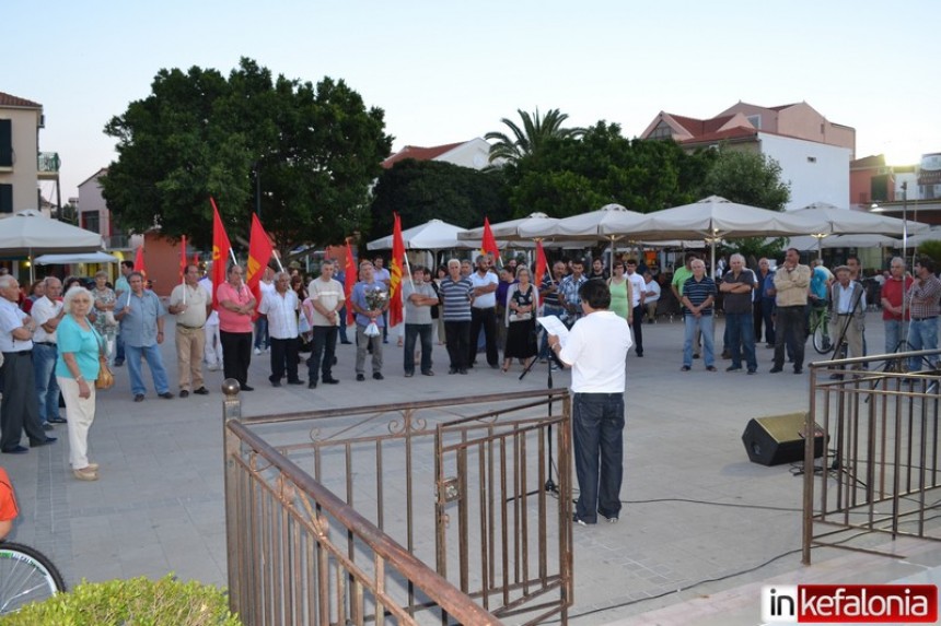 Πολιτικό μνημόσυνο στη μνήμη των πέντε Ληξουριωτών αγωνιστών (εικόνες)