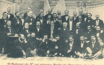 To ΜέΡΑ25 Ιονίων Νησιών για τον εορτασμό της επετείου της Ενωσης των Επτανήσων