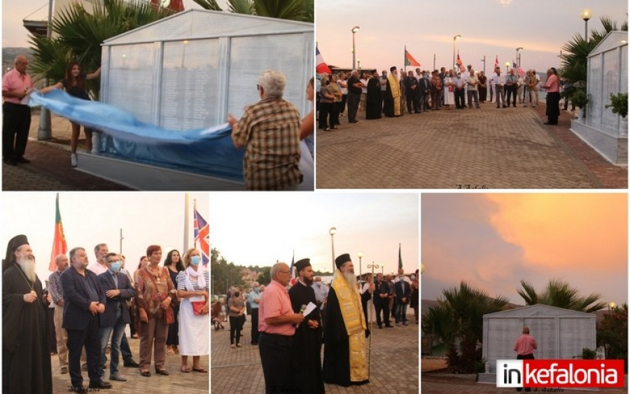 Αργοστόλι: Τίμησαν την μνήμη τους! Αποκαλυπτήρια του μνημείου και τρισάγιο στη μνήμη των 100 νεκρών Κεφαλλήνων ναυτικών θυμάτων του Β&#039; Παγκοσμίου Πολέμου (Εικόνες + Video)