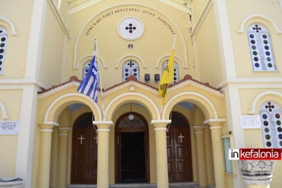 Ληξούρι: Στον Ιερό Ναό Παντοκράτορα Μέγας Εσπερινός και Θεια Λειτουργία του Αγίου Χαραλάμπους
