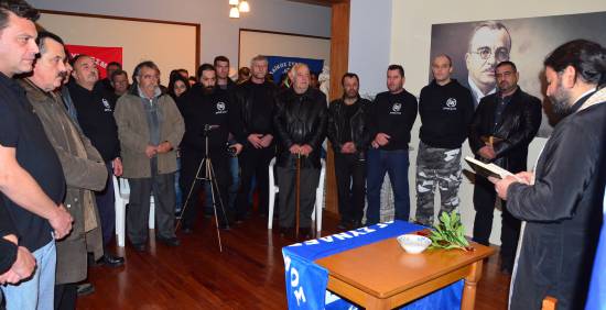 Παρουσία του Χρήστου Παππά τα εγκαίνια των νέων γραφείων της Χρυσής Αυγής στο Αργοστόλι