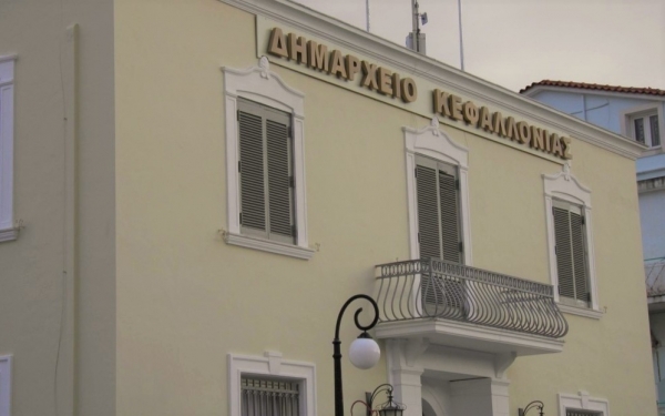 "Πονοκέφαλος" 300.000 ευρώ για τον Δήμο Κεφαλονιάς από την δικαστική δικαίωση εργαζομένων