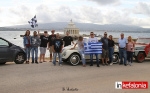 Οι "Σκαραβαίοι" γιόρτασαν το αντικείμενο της λατρείας τους! (εικόνες)