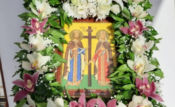 Των Αγίων Κωνσταντίνου και Ελένης σήμερα - Χρόνια πολλά!