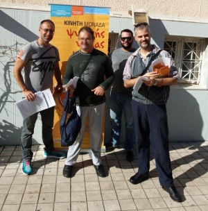 Δράση ενημέρωσης – ευαισθητοποίησης της Κοινότητας για την ψυχική ασθένεια στο Αργοστόλι