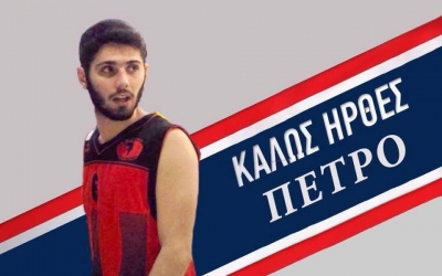 Γ' Εθνική: Στον ΝΕΟΛ ο Πέτρος Ανδρικόπουλος!