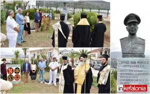 Αργοστόλι: Τιμητική εκδήλωση και επιμνημόσυνη δέηση προς τον Κεφαλονίτη ήρωα Γεώργιο Μπλέσσα, κυβερνήτη του αντιτορπιλικού "Βασίλισσα Όλγα" (εικόνες)
