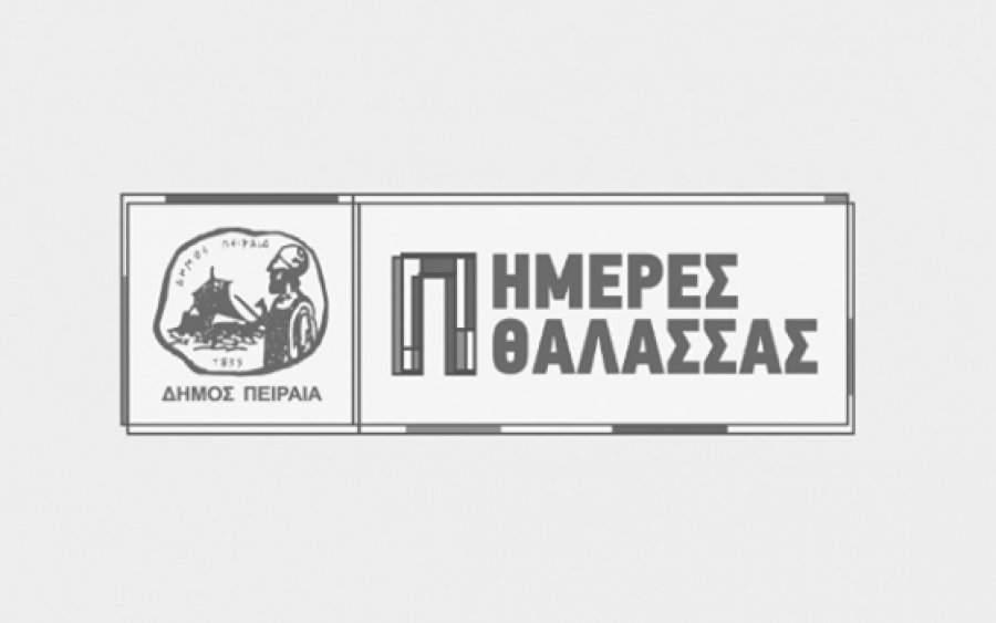 Η Αδελφότητα Πειραιά στην «1η Γιορτή Παράδοσης»