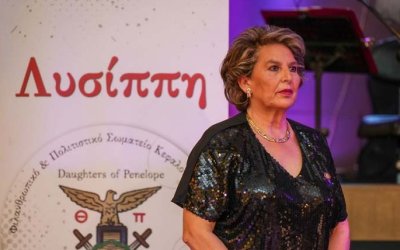 Ειρήνη Στεφάτου: Βράβευση για τη «Λυσίππη» στο συνέδριο Ελλάδας – Κύπρου - «Η φιλανθρωπία και ο ελληνισμός είναι οι βασικοί μας στόχοι»
