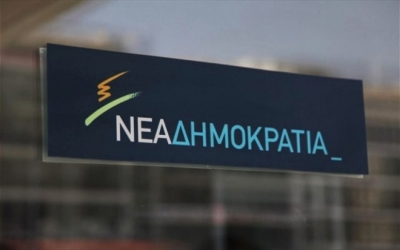 Απάντηση της ΝΟΔΕ Κεφαλονιάς στον ΣΥΡΙΖΑ: &quot;Το κέρας της αμάλθειας…&quot;