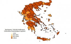 Η επιδημιολογική εικόνα της Κεφαλονιάς την εβδομάδα 4 έως 10 Απριλίου
