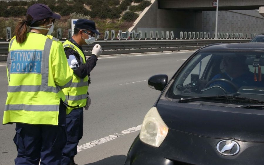 7 παραβάσεις στην Κεφαλονιά για άσκοπες μετακινήσεις και μη χρήση μάσκας - 300 ευρώ τα πρόστιμα