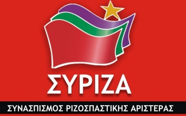 ΣΥΡΙΖΑ: Οι πρόσφατες νομοθετικές ρυθμίσεις, για την Κεφαλονιά, "ξεκλειδώνουν" καθυστερήσεις ..."
