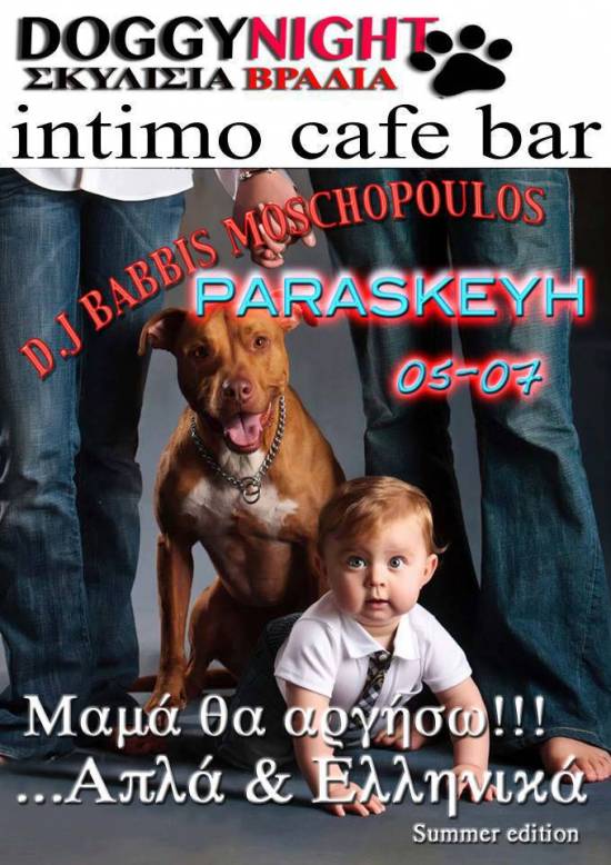 Doggy Night στο Intimo Cafe Bar