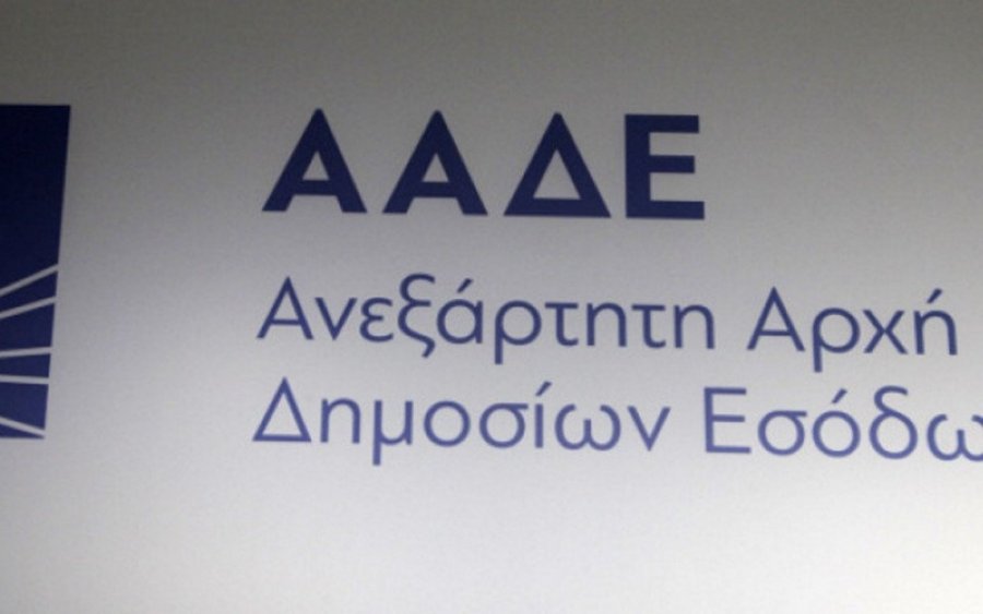 Επιστρεπτέα προκαταβολή : Πάνω από 650.000 αιτήσεις, πότε μπαίνουν τα λεφτά