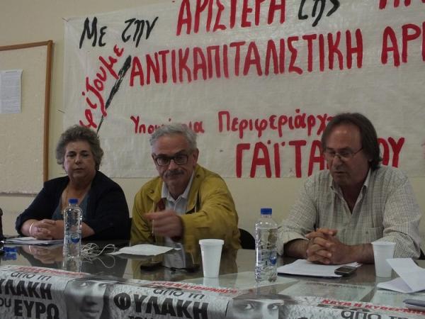 Η ΑΝΤΑΡΣΥΑ στηρίζει και συμμετέχει στο ψηφοδέλτιο της "Αντικαπιταλιστικής Αριστεράς στα Ιόνια"