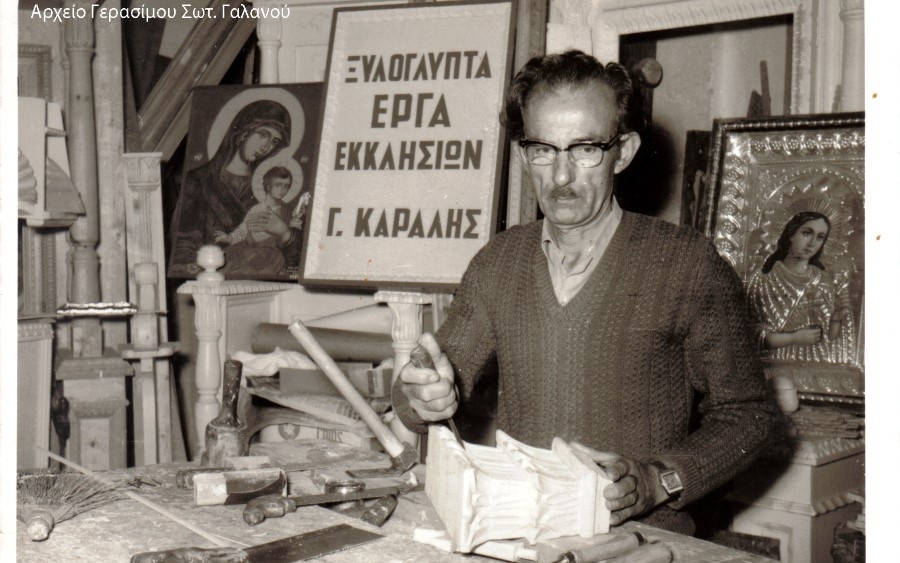 Ο σπουδαίος ξυλογλύπτης Γεώργιος Κάραλης από το Ληξούρι