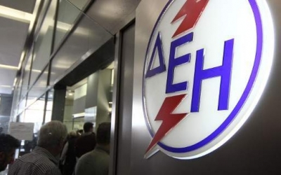 Ξεκινούν σήμερα οι αιτήσεις για το Κοινωνικό Οικιακό Τιμολόγιο ρεύματος