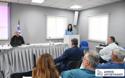 Ξεκίνησε η Δημόσια Διαβούλευση για τη Στρατηγική Βιώσιμης Αστικής Ανάπτυξης Αργοστολίου – Ληξουρίου