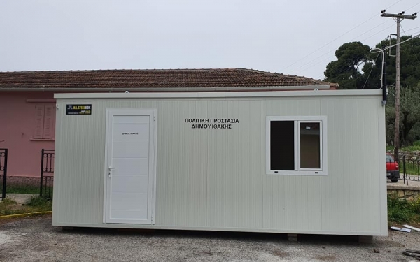 Δήμος Ιθάκης: Προμήθεια και τοποθέτηση κοντέινερ υποδοχής ασθενών στο Κέντρο Υγείας