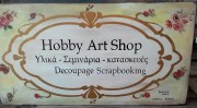 Τα σεμινάρια στο "Hobby Art Shop" συνεχίζονται- Δηλώστε συμμετοχή